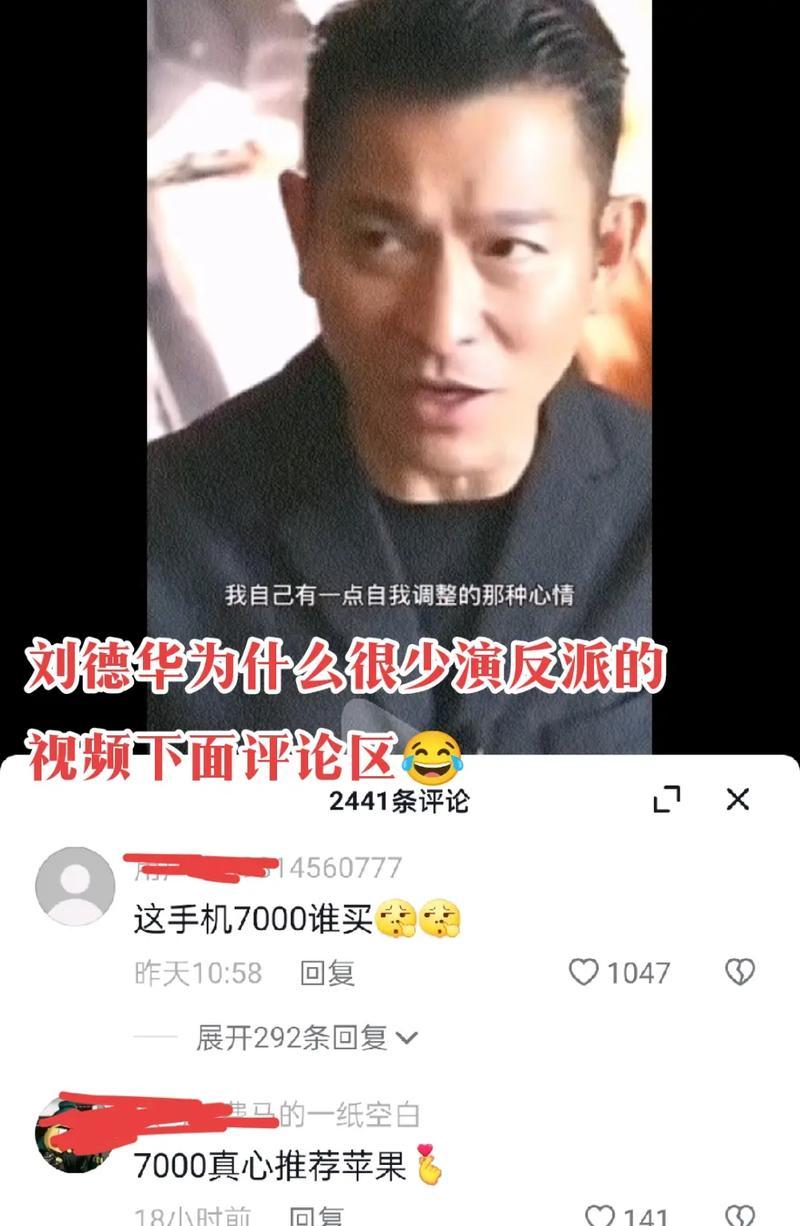 为什么电视剧情中苹果手机不能被反派使用?