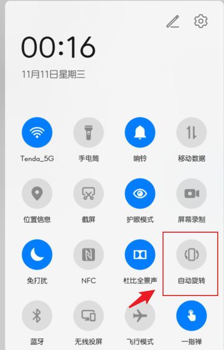 荣耀特殊操作怎么设置手机?如何自定义特殊操作?