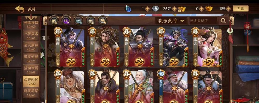 三国杀十周年帅点如何查看？帅点的作用是什么？