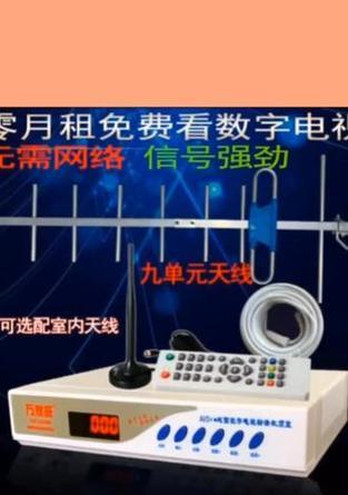 天线电视机顶盒亮红灯怎么回事?可能是什么原因导致的?