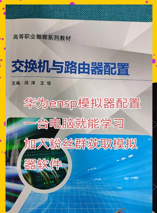 华为路由器提速设置方法是什么?