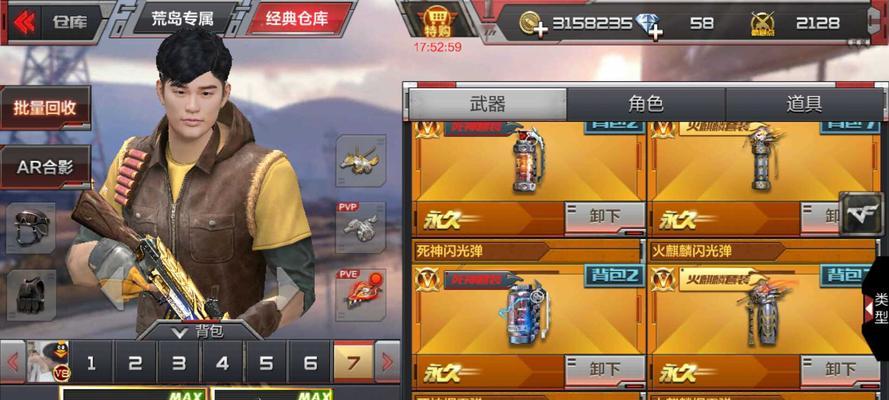 CFV8充值需要多少钱?如何计算充值金额?