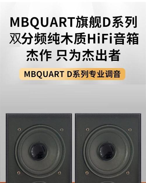 定制音响自营的优势是什么？如何选择合适的定制音响？