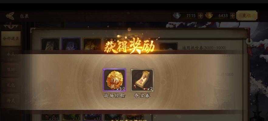 三国杀2月战令皮肤如何使用？有什么特别功能？
