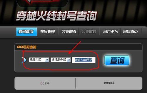 cf卡在连接服务器时如何退出?有哪些解决方法?