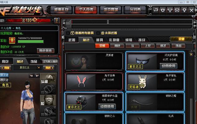 cf连杀判定延迟多少是正常的?如何调整?