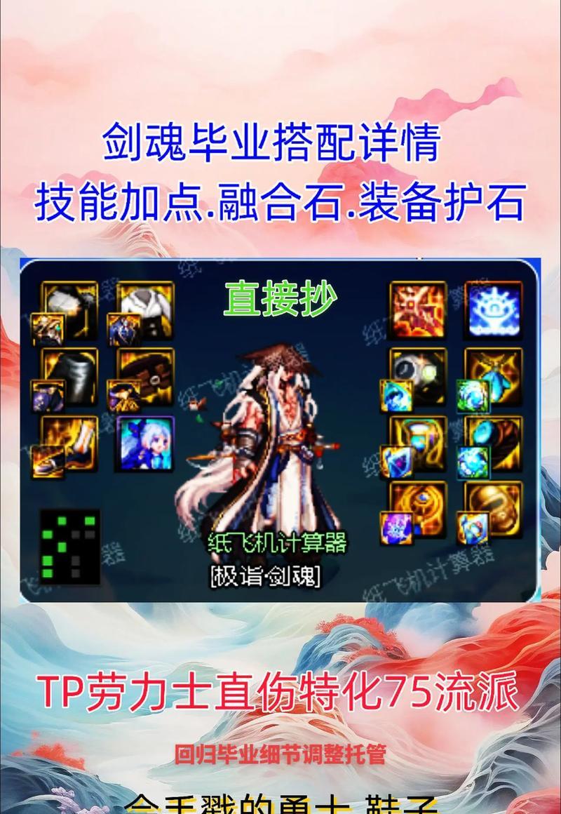 dnf魂猪战斗策略是什么?