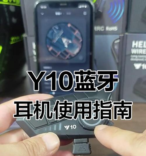 按钮的蓝牙耳机怎么用?使用方法是什么?