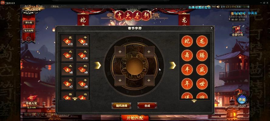 在三国杀中赠送好友礼物的正确步骤是什么?