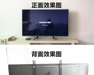 电视机免打孔架子安装方法是什么?安装后效果如何?