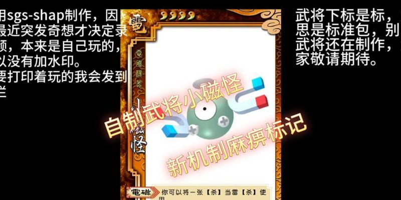 三国杀卡牌中圆形图案代表什么？它的作用是什么？