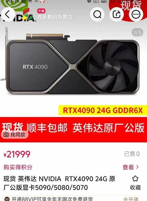 英伟达7900显卡性能如何?