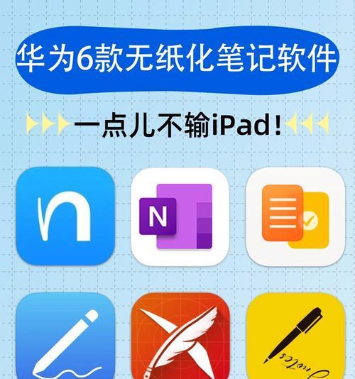 无纸化学习平板电脑选购要点有哪些?
