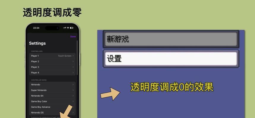 delta模拟器倍速调整方法是什么?如何设置最佳速度?