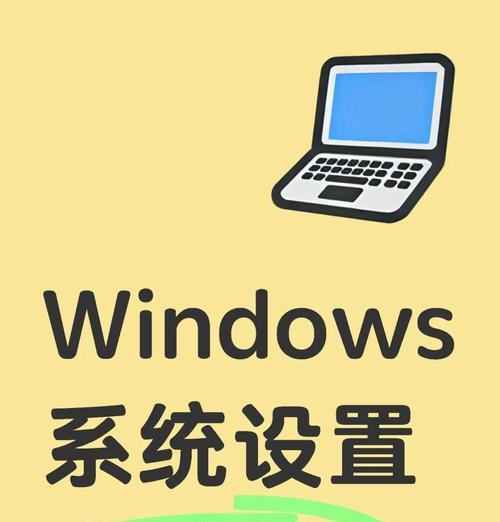 笔记本电源键误设为关机怎么办?如何恢复默认设置?