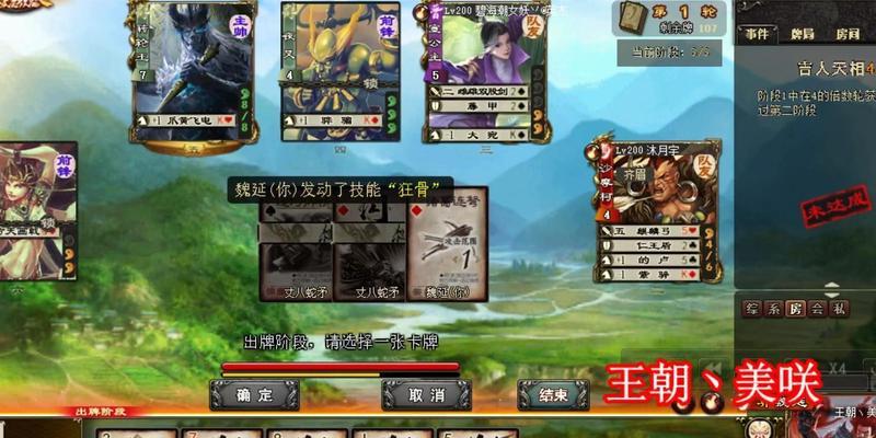 三国杀魏延怎么解锁?解锁条件是什么?