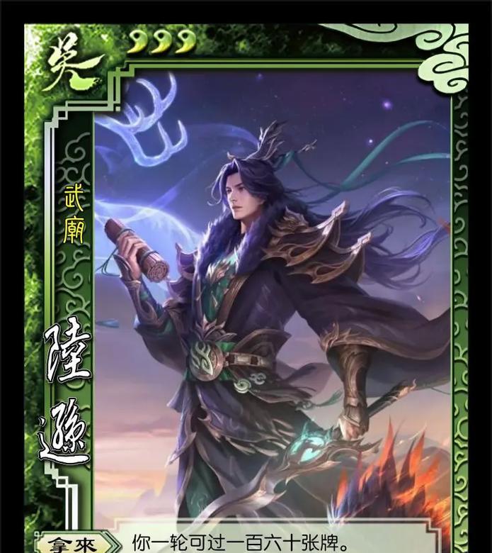 三国杀远古卡牌如何使用?它们在游戏中的作用是什么?