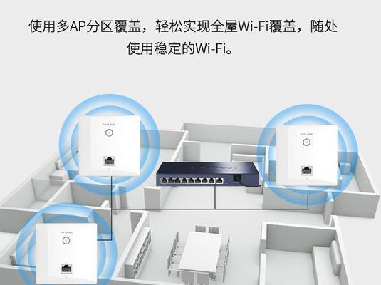 工作宿舍安装wifi的步骤是什么?如何确保信号覆盖无死角?