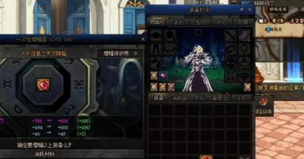 地下城游戏中无色晶体如何交易?卖无色晶体有哪些技巧?