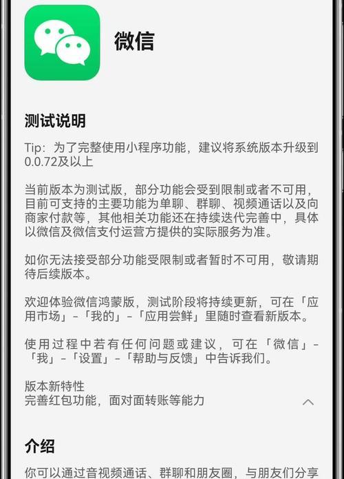 手机软件消息推送关闭后如何开启？操作步骤是什么？