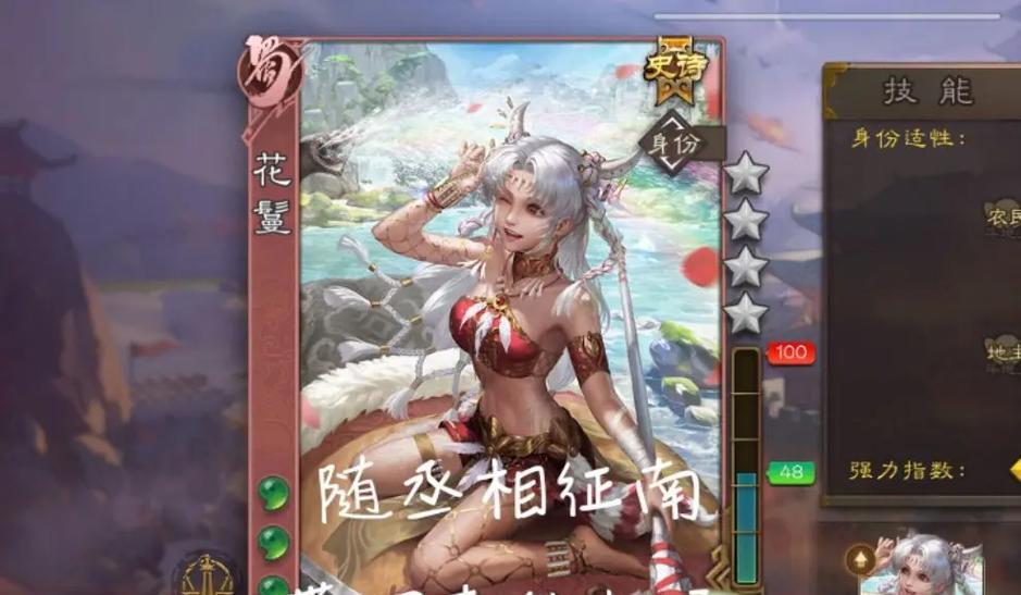 三国杀的起源和发明者是谁?