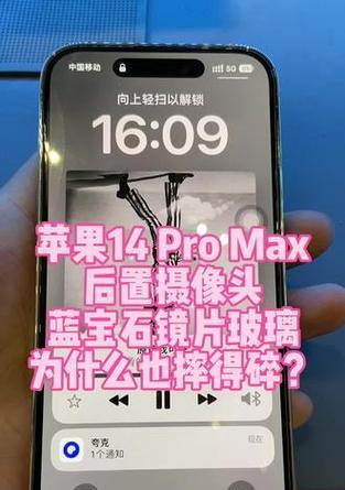 苹果手机镜片总成更换方法是什么?