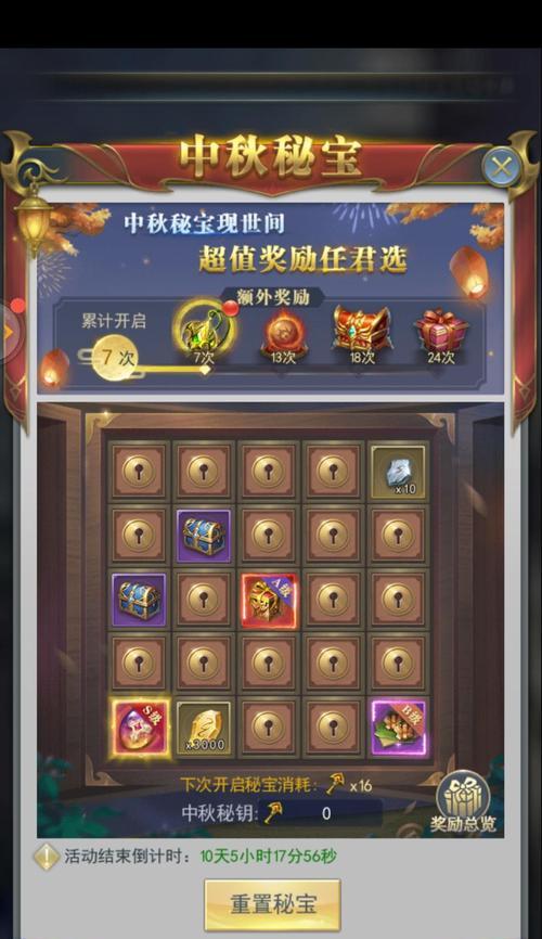 手游CF中十五把钥匙的价格是多少?购买途径有哪些?