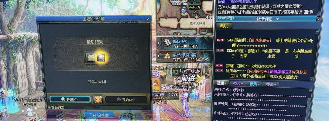 dnf盒子2016年可开出物品?