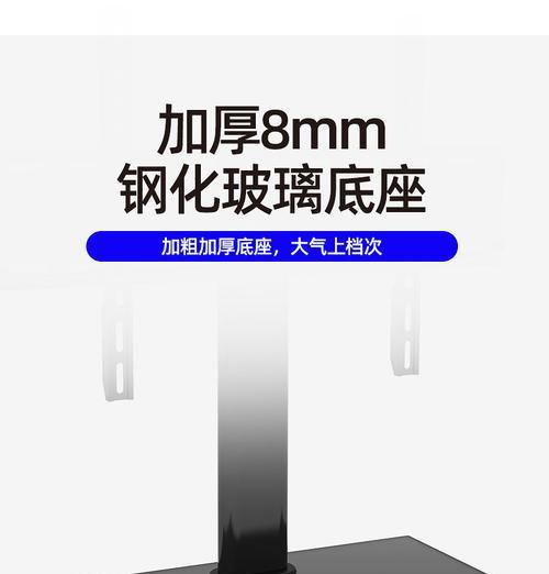平板长方形底座支架制作步骤是什么?需要哪些材料?