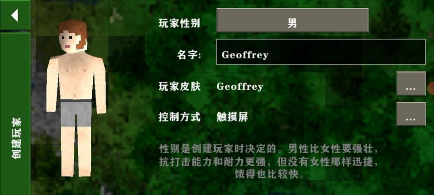穿越火线如何更改玩家性别?