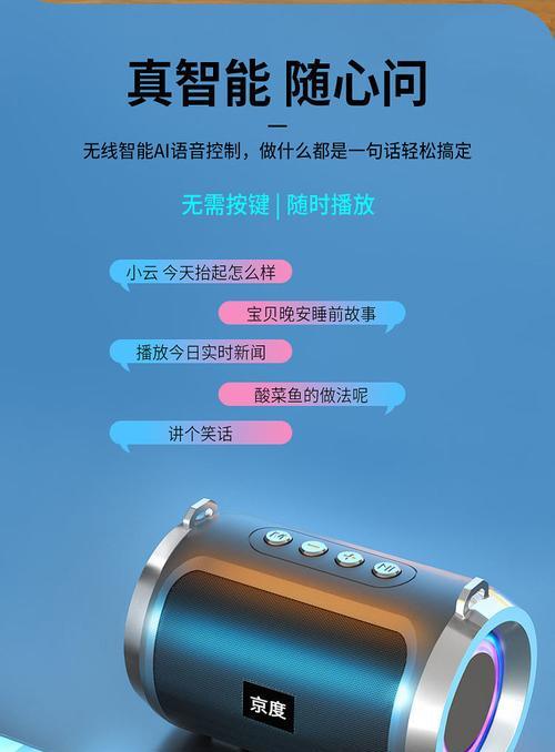 大电动带低音炮使用方法是什么?音质效果如何?