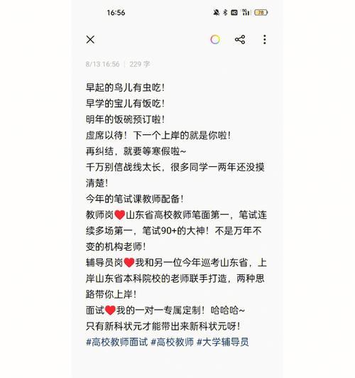 泽国音响电器厂招聘流程是怎样的?待遇如何?
