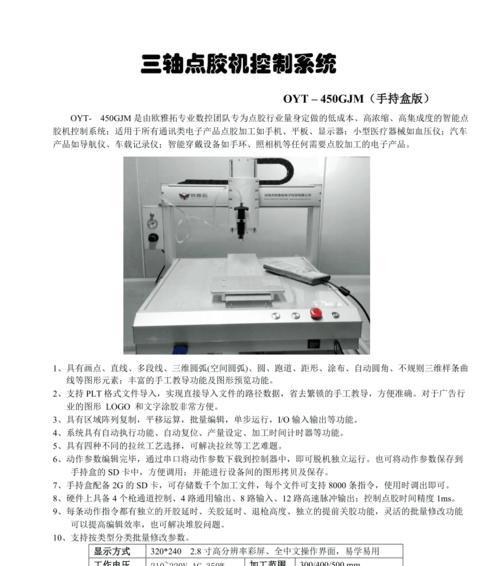 电子轴支持哪些操作系统?如何选择合适的系统?