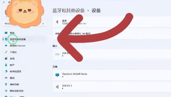 耳机分享蓝牙怎么用不了?如何解决蓝牙连接问题?