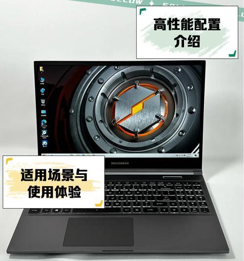 革命蛟龙15k采用的操作系统是什么?