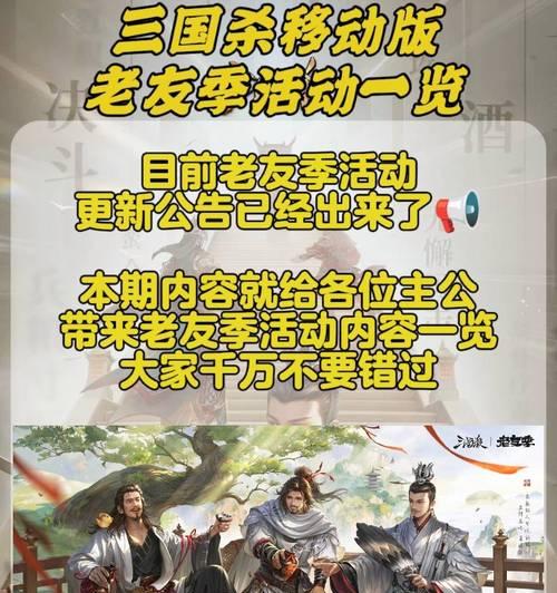 三国杀移动版如何查看所在的游戏区?