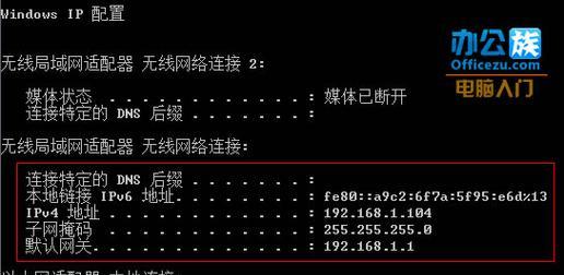 网关设置对路由器网速有何影响?如何优化网关设置提升网速?