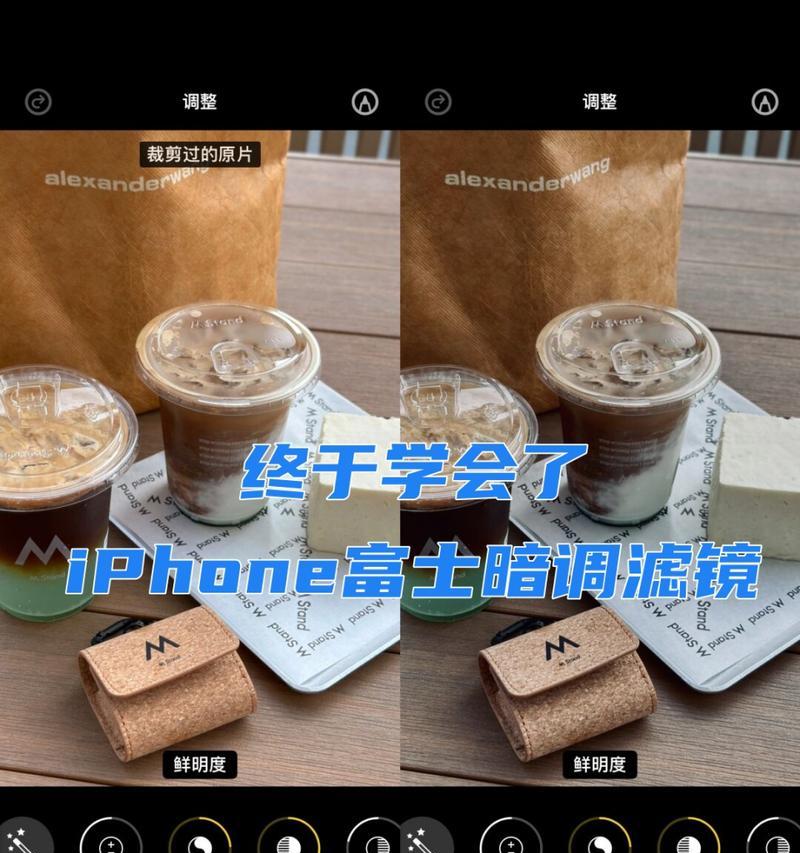 富士单反相机支持滤镜吗?如何调整滤镜设置?