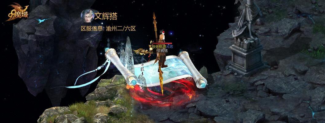 魔域游戏中如何判断圣器的优劣？