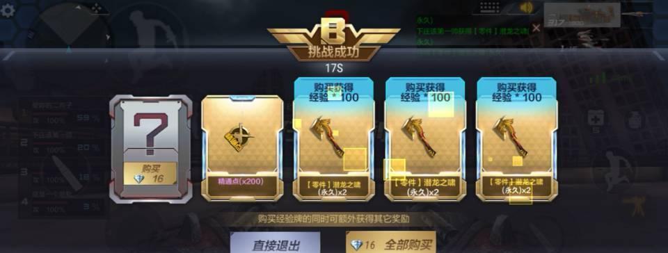 CF金卡模式的正确玩法是什么?有哪些技巧?