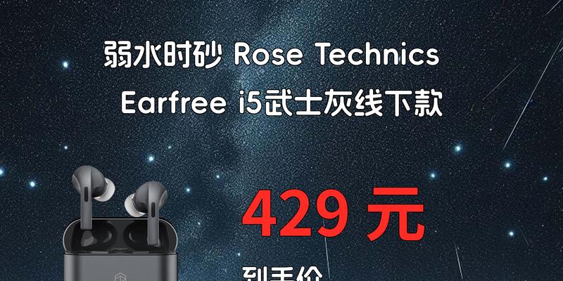 弱砂蓝牙耳机的连接步骤是什么？连接过程中可能遇到的问题？