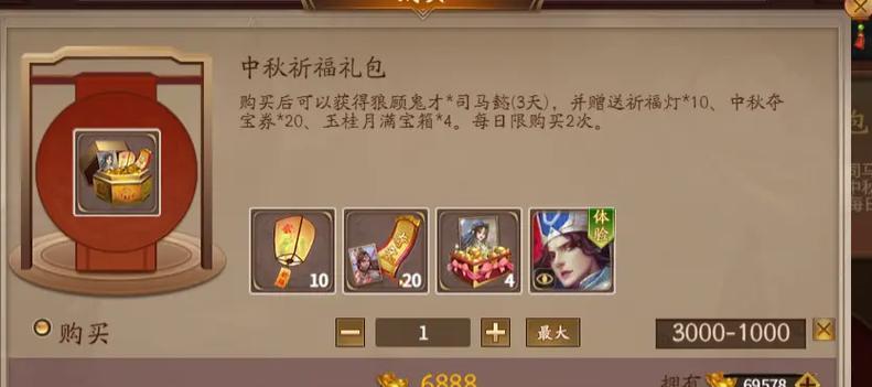 三国杀抵价券获取途径是什么?抵价券使用条件有哪些?