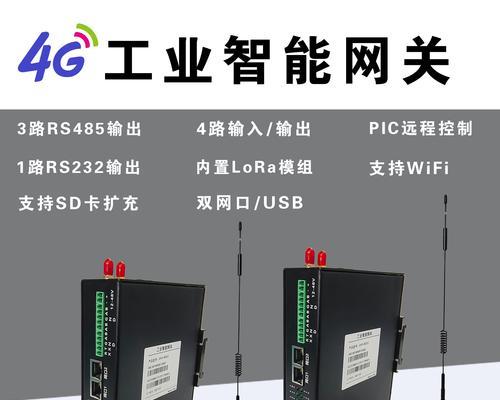 天龙网关设置步骤是什么?