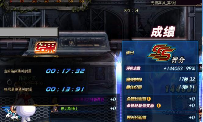 dnf集结开始冒险模式如何攻略?