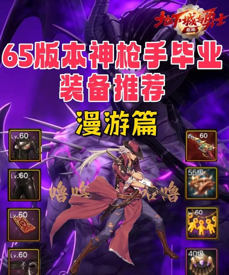 dnf绝杀技是什么？绝杀技有哪些使用技巧？