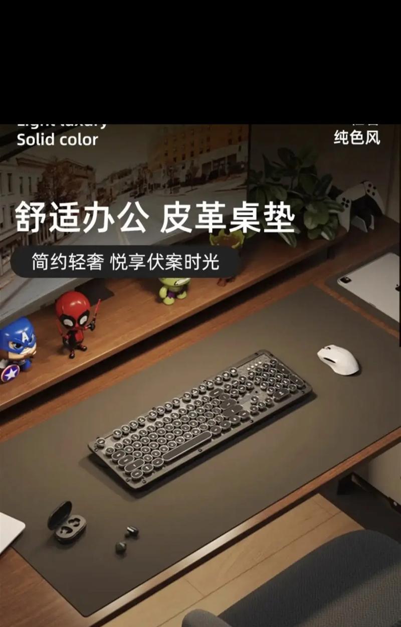快捷电脑桌垫超大怎么设置?使用方法是什么?