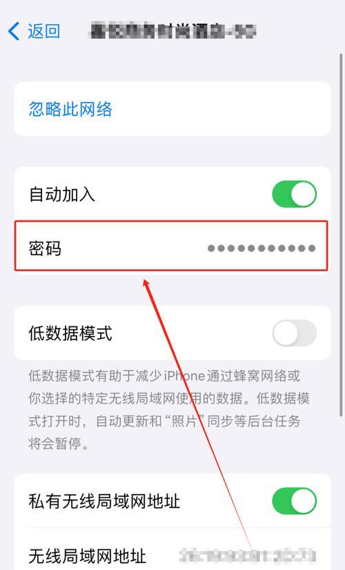 小米手机如何快速找到WIFI管理应用？有哪些方法？