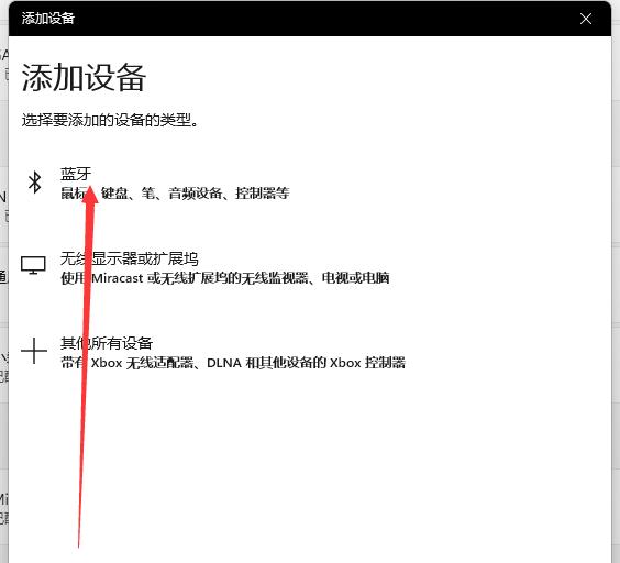 联想蓝牙耳机软件使用指南？如何连接和操作？