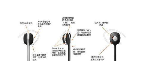 对视蓝牙耳机语音播报如何设置？