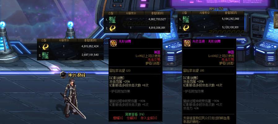 剑魂跑动幻影技能如何触发?需要满足什么条件?